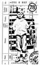 pamini - 06 boy postal collage