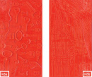 kabuka 8 keys and linen