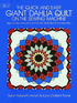 GiantDahlia
